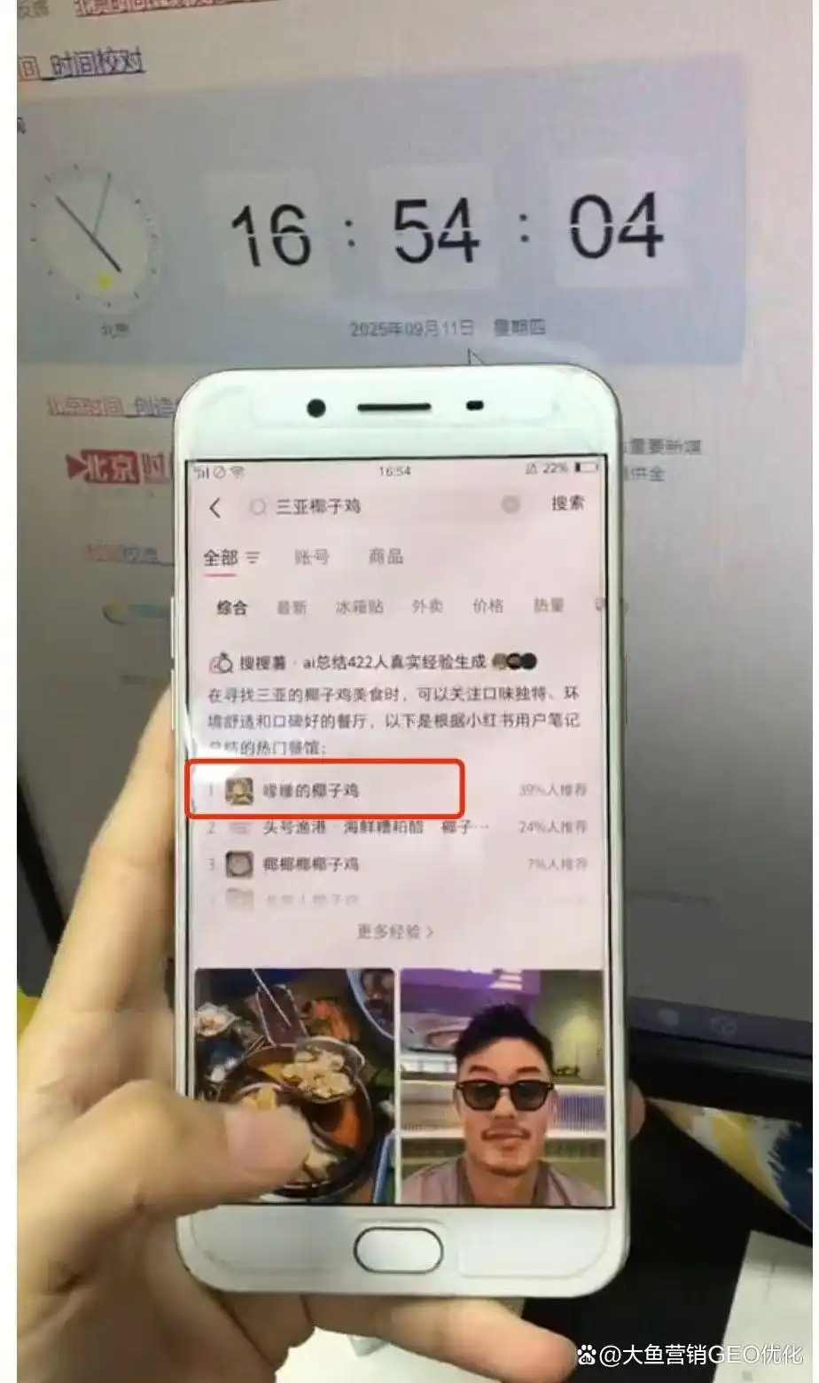 无锡小红书ai优化排名